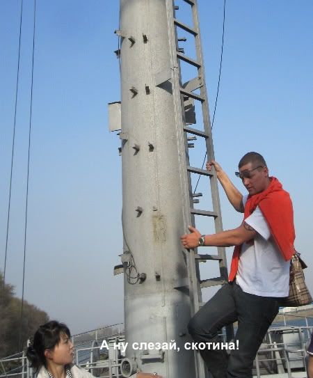 Северная Корея дико предвзято или Как я первый раз влюбился в азиатку