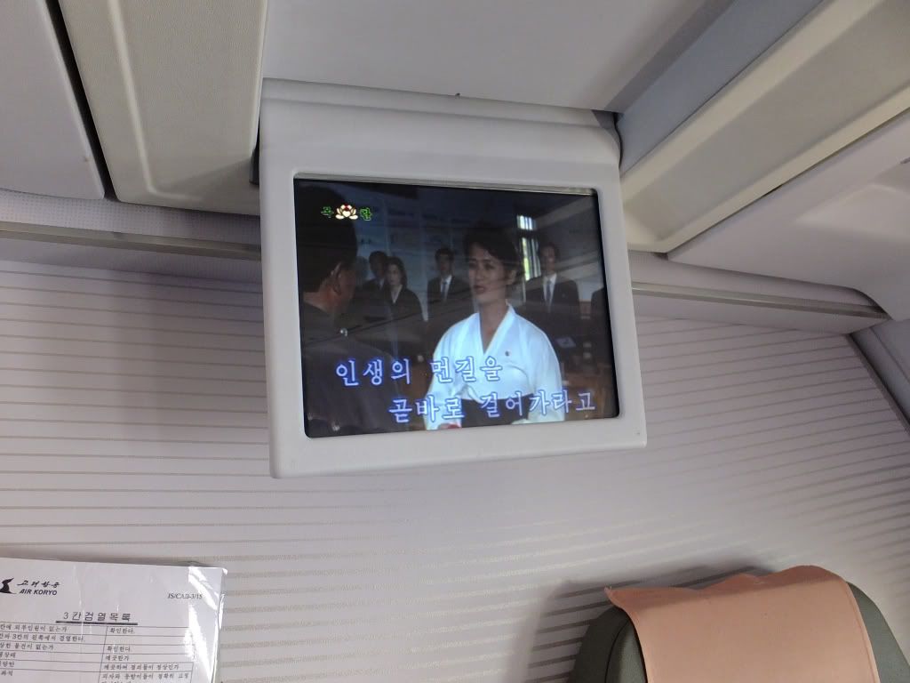 Северная Корея дико предвзято или Как я первый раз влюбился в азиатку