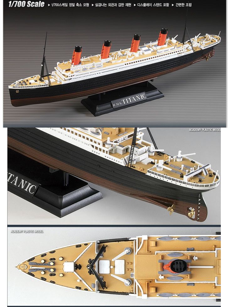 NEW 1/700 R.M.S TITANIC STAND INCLUDED Academy Model Kit 14402 Plastic